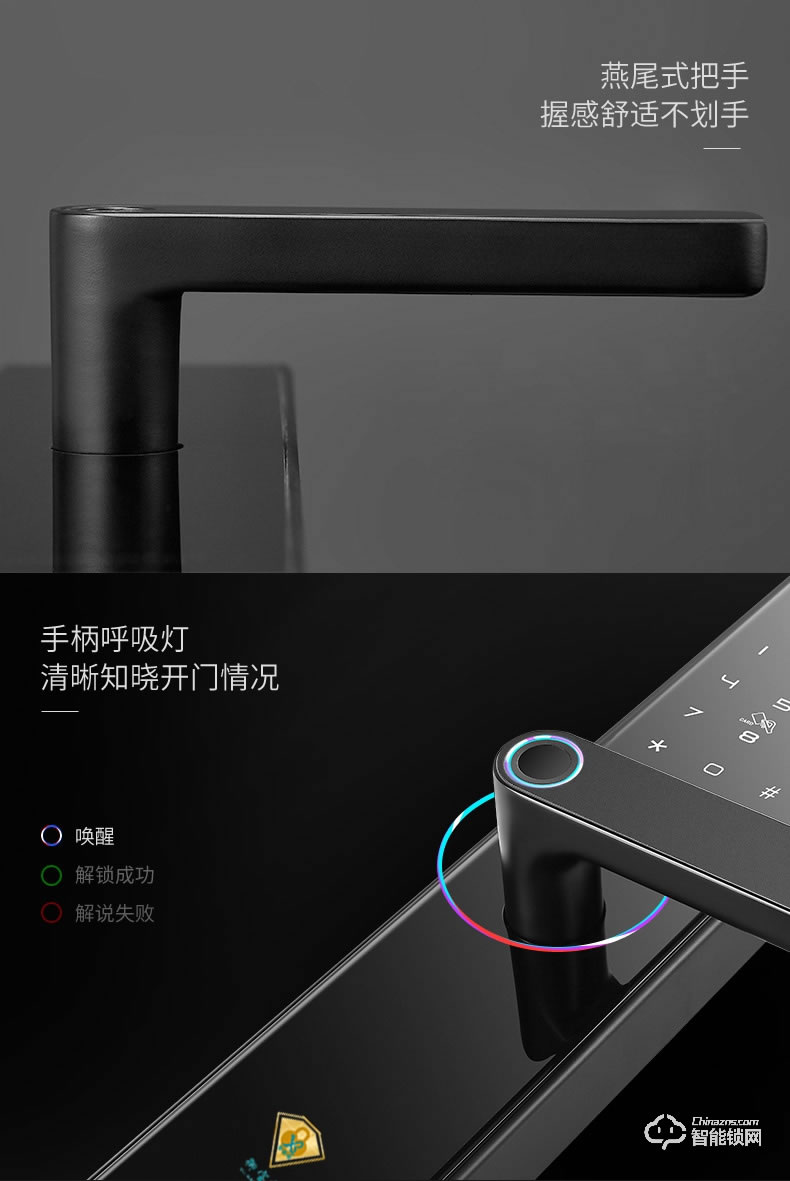 大鵝智能鎖 家用防盜門指紋鎖智能鎖
