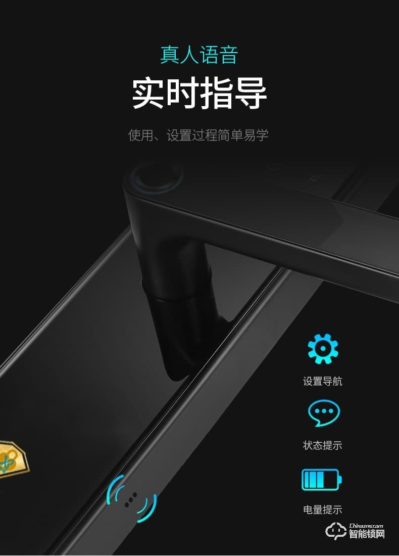 大鵝智能鎖 家用防盜門指紋鎖智能鎖