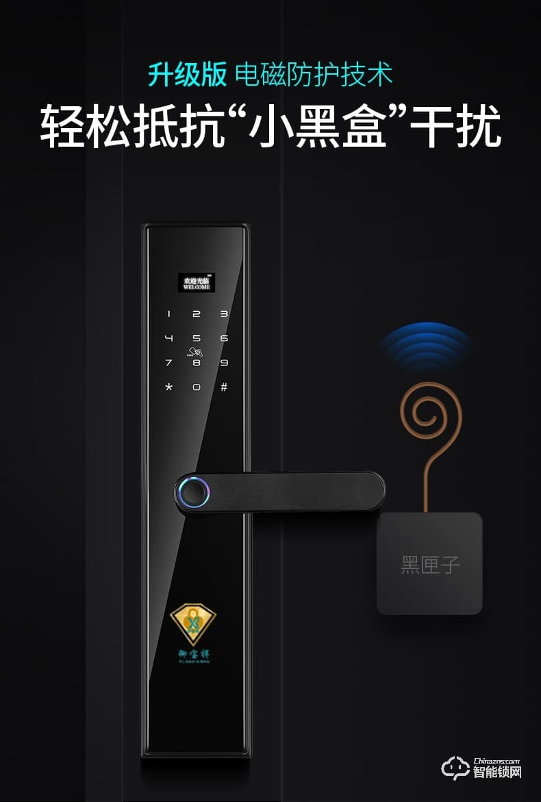 大鵝智能鎖 家用防盜門指紋鎖智能鎖