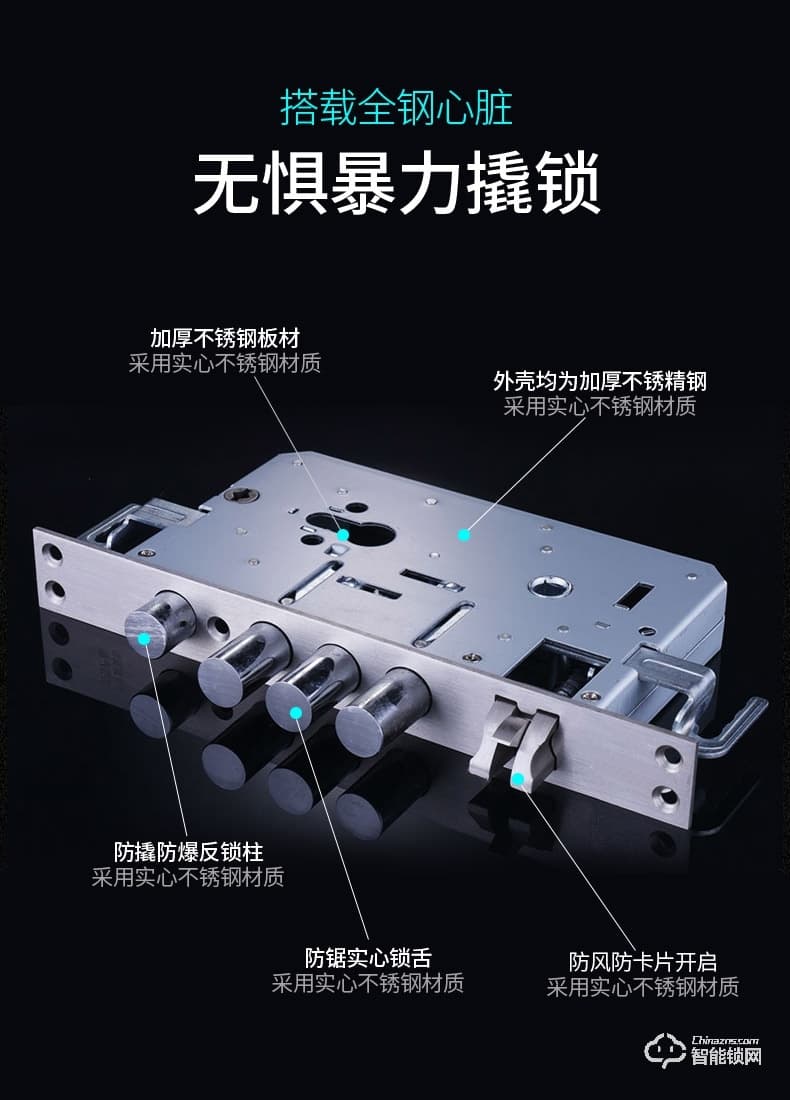 大鵝智能鎖 家用防盜門指紋鎖智能鎖