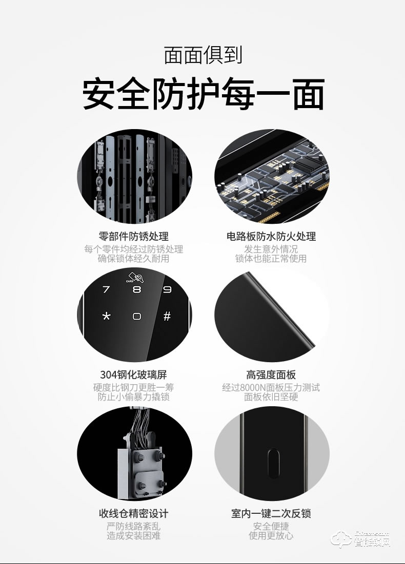 大鵝智能鎖 家用防盜門指紋鎖智能鎖