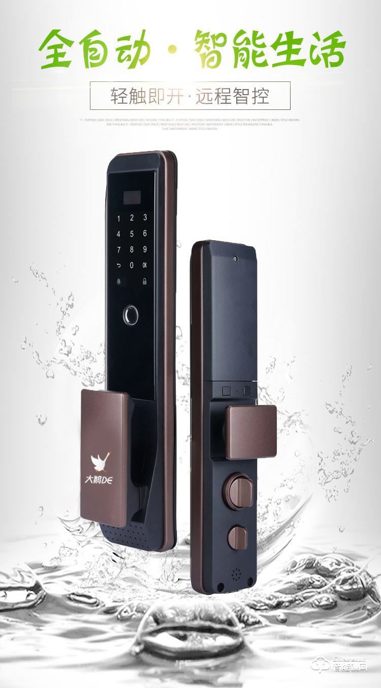 大鵝智能鎖 全自動(dòng)遠(yuǎn)程防盜門(mén)智能鎖