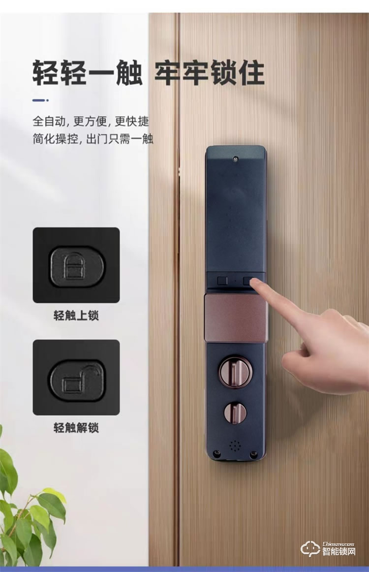 大鵝智能鎖 全自動(dòng)遠(yuǎn)程防盜門(mén)智能鎖