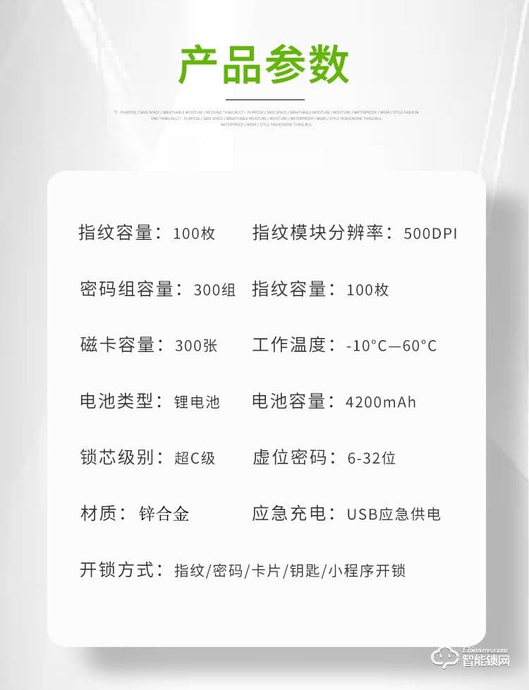 大鵝智能鎖 全自動(dòng)遠(yuǎn)程防盜門(mén)智能鎖