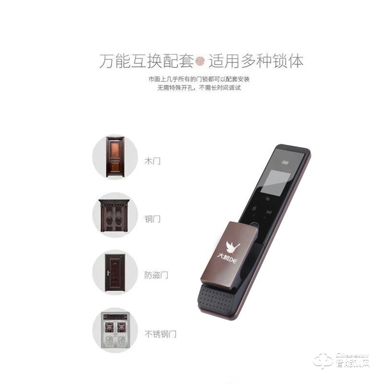 大鵝智能鎖  全自動(dòng)人臉識(shí)別家用智能鎖