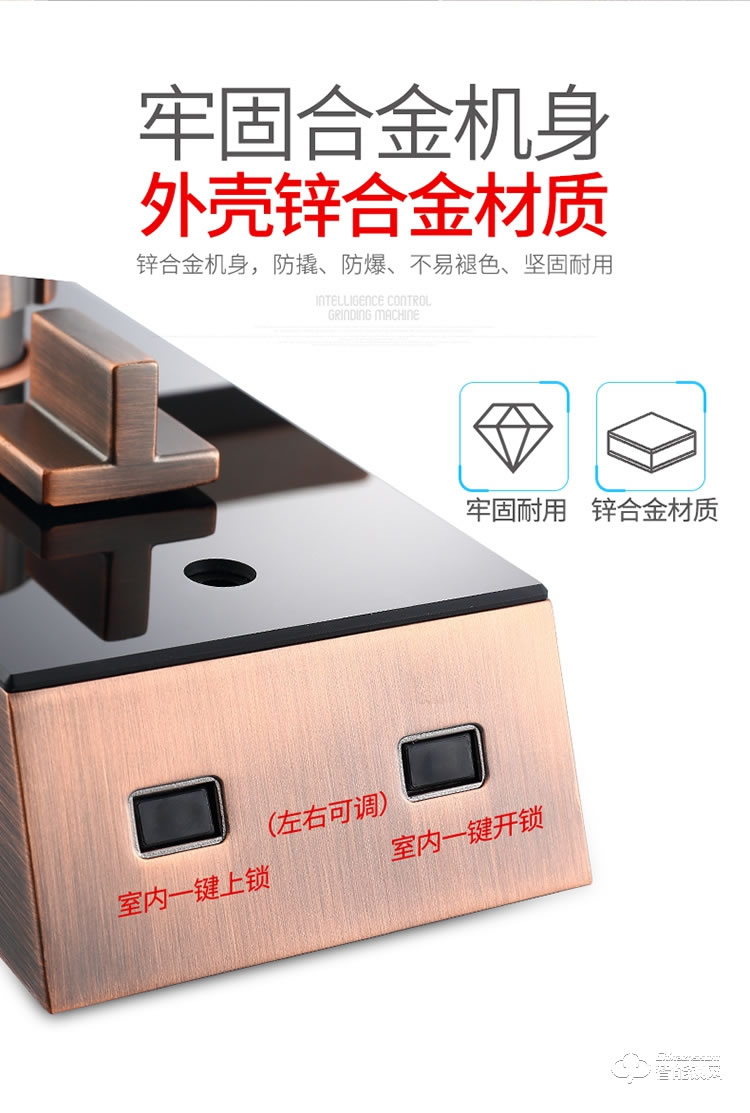 大鵝智能鎖 時尚直板家用防盜門密碼鎖