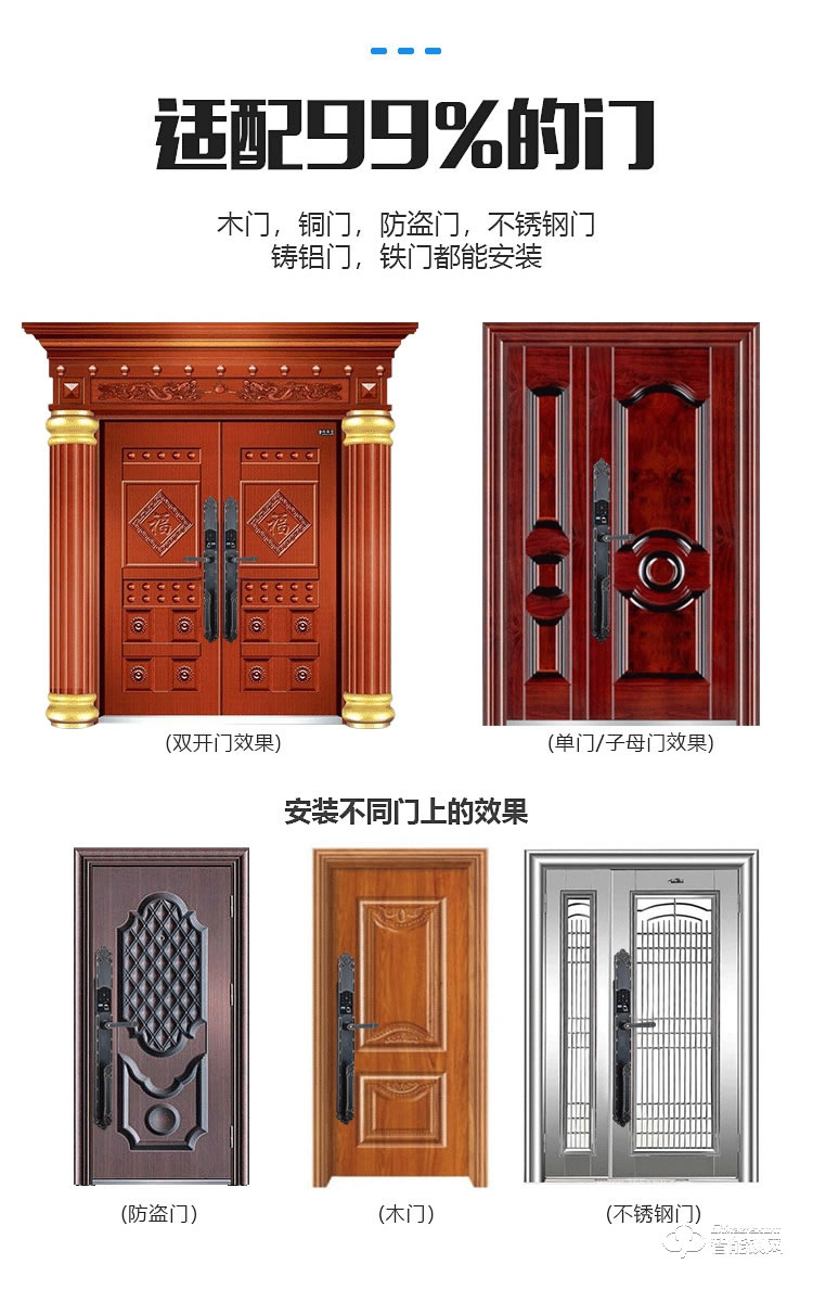 銀馳長款別墅指紋鎖 歐式雕花一觸即開