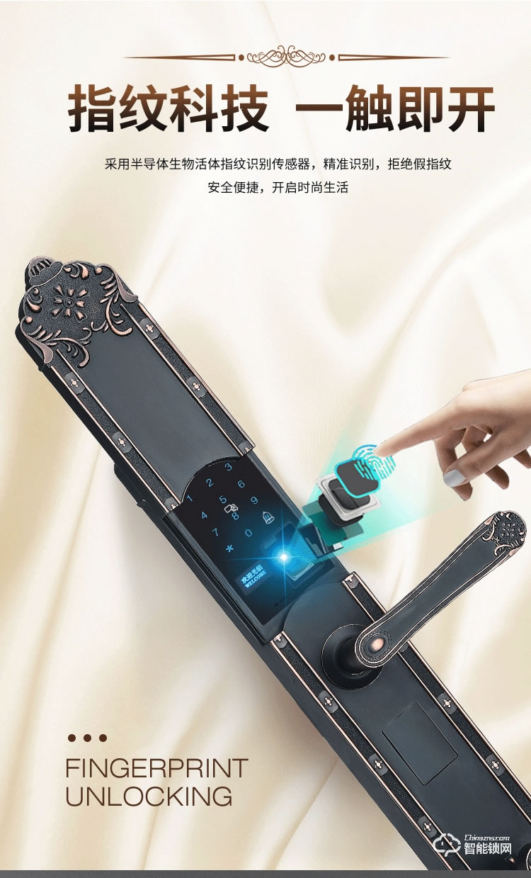 銀馳長款別墅指紋鎖 歐式雕花一觸即開