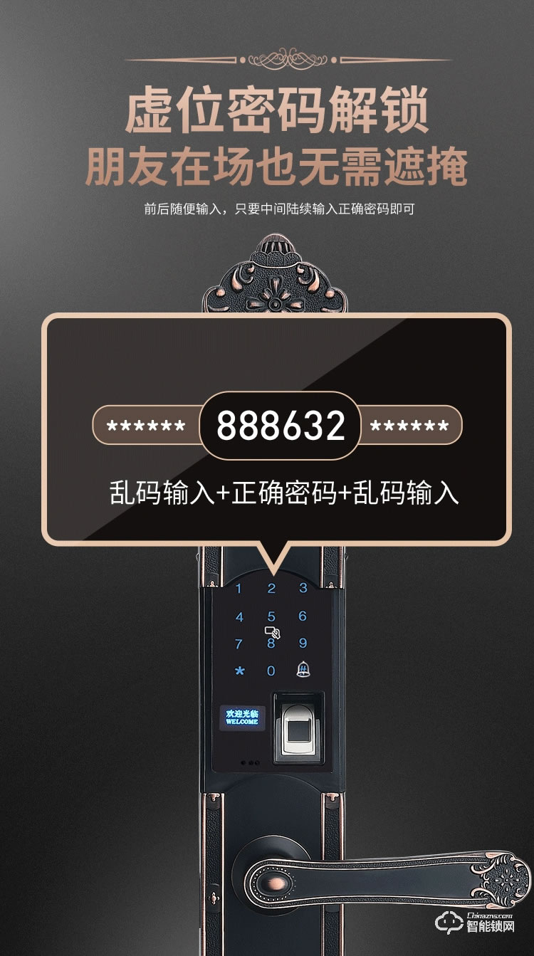 銀馳長款別墅指紋鎖 歐式雕花一觸即開