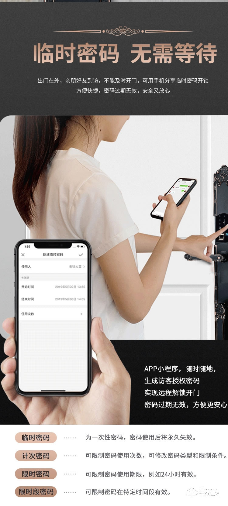 銀馳長款別墅指紋鎖 歐式雕花一觸即開