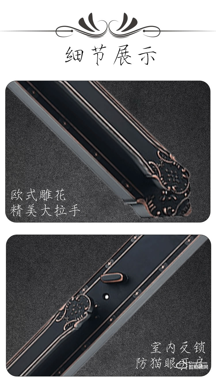 銀馳長款別墅指紋鎖 歐式雕花一觸即開