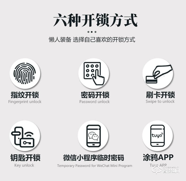 銀馳窄邊斷橋鋁指紋鎖 304不銹鋼材質(zhì)