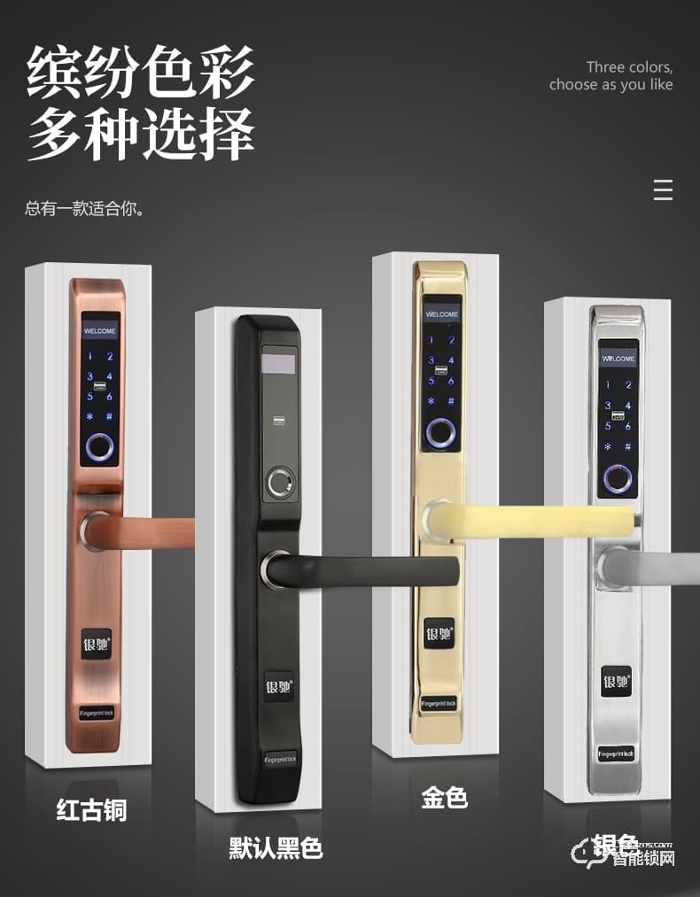 銀馳窄邊斷橋鋁指紋鎖 304不銹鋼材質(zhì)