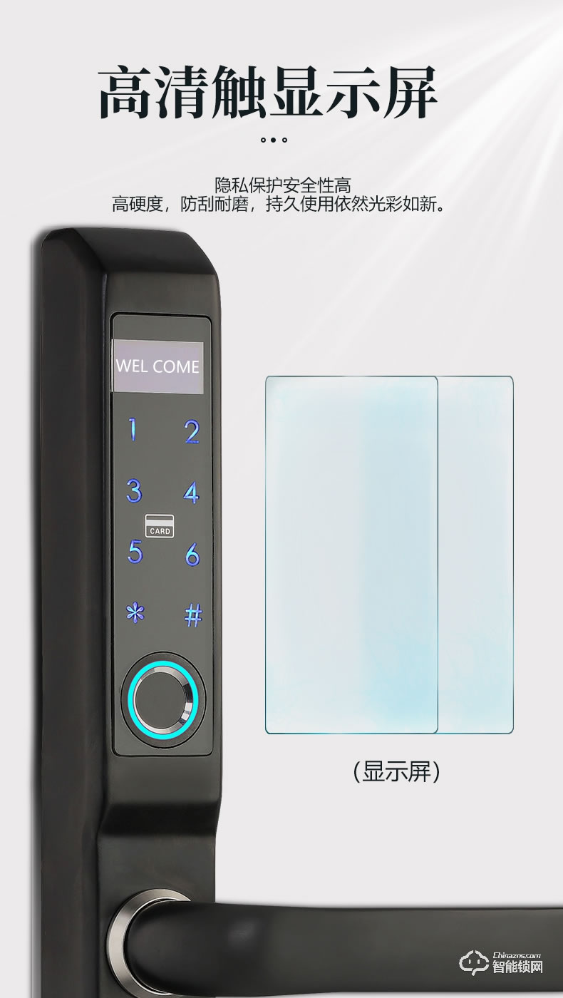 銀馳窄邊斷橋鋁指紋鎖 304不銹鋼材質(zhì)