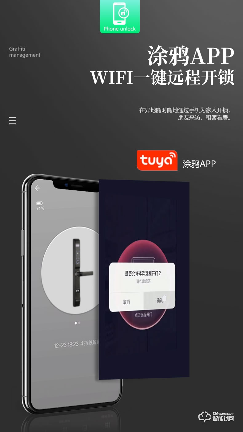 銀馳窄邊斷橋鋁指紋鎖 304不銹鋼材質(zhì)