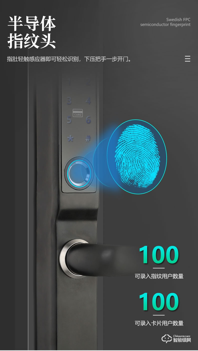 銀馳窄邊斷橋鋁指紋鎖 304不銹鋼材質(zhì)