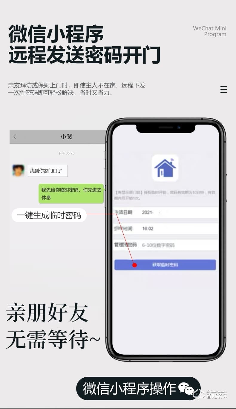 銀馳窄邊斷橋鋁指紋鎖 304不銹鋼材質(zhì)