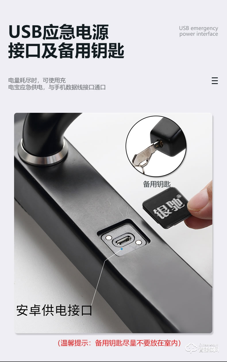 銀馳窄邊斷橋鋁指紋鎖 304不銹鋼材質(zhì)