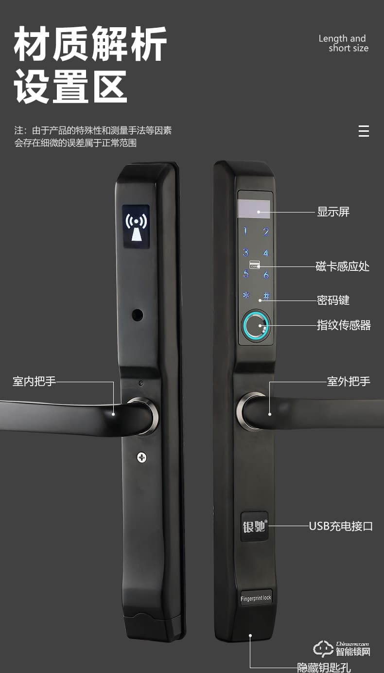 銀馳窄邊斷橋鋁指紋鎖 304不銹鋼材質(zhì)