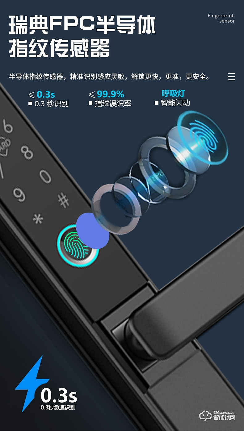 銀馳薄款斷橋鋁智能鎖 矮把手設計