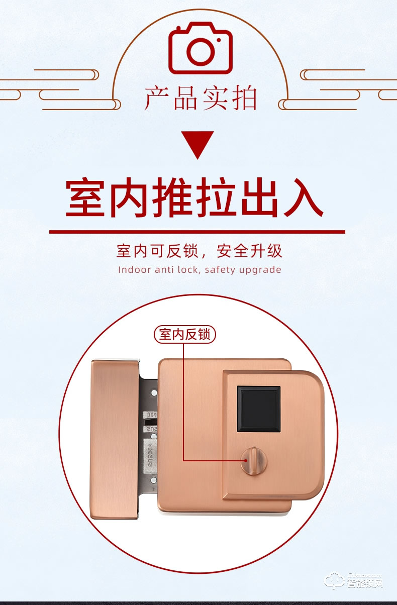 銀馳虎頭指紋鎖 有效防止暴力開鎖