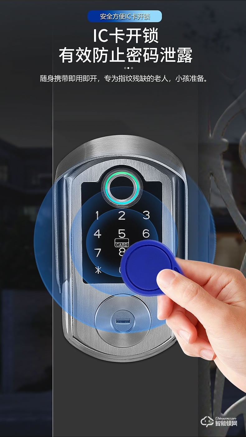 銀馳雙面庭院防水鎖 雙面指紋+密碼鍵設計