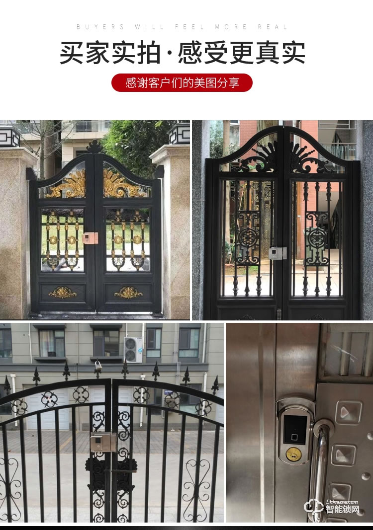 銀馳智能戶外防水鎖 免布線304不銹鋼