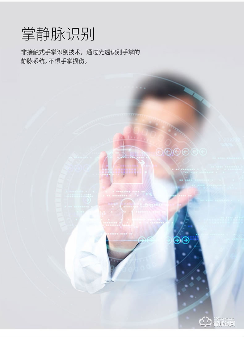 銀馳3D人臉識別智能鎖 雙3.5英寸大屏