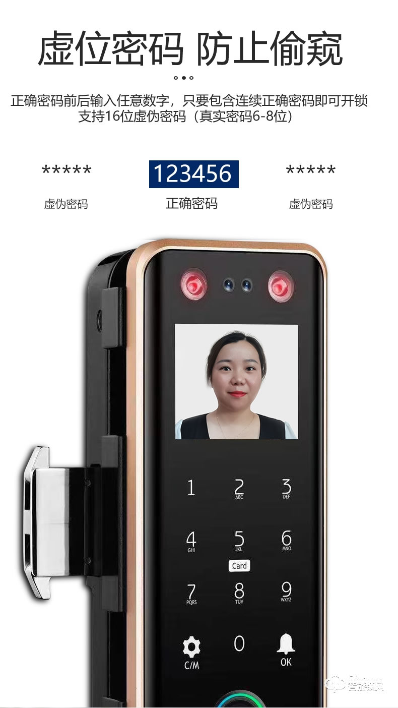 銀馳玻璃門人臉識別指紋鎖 掌靜脈識別開鎖