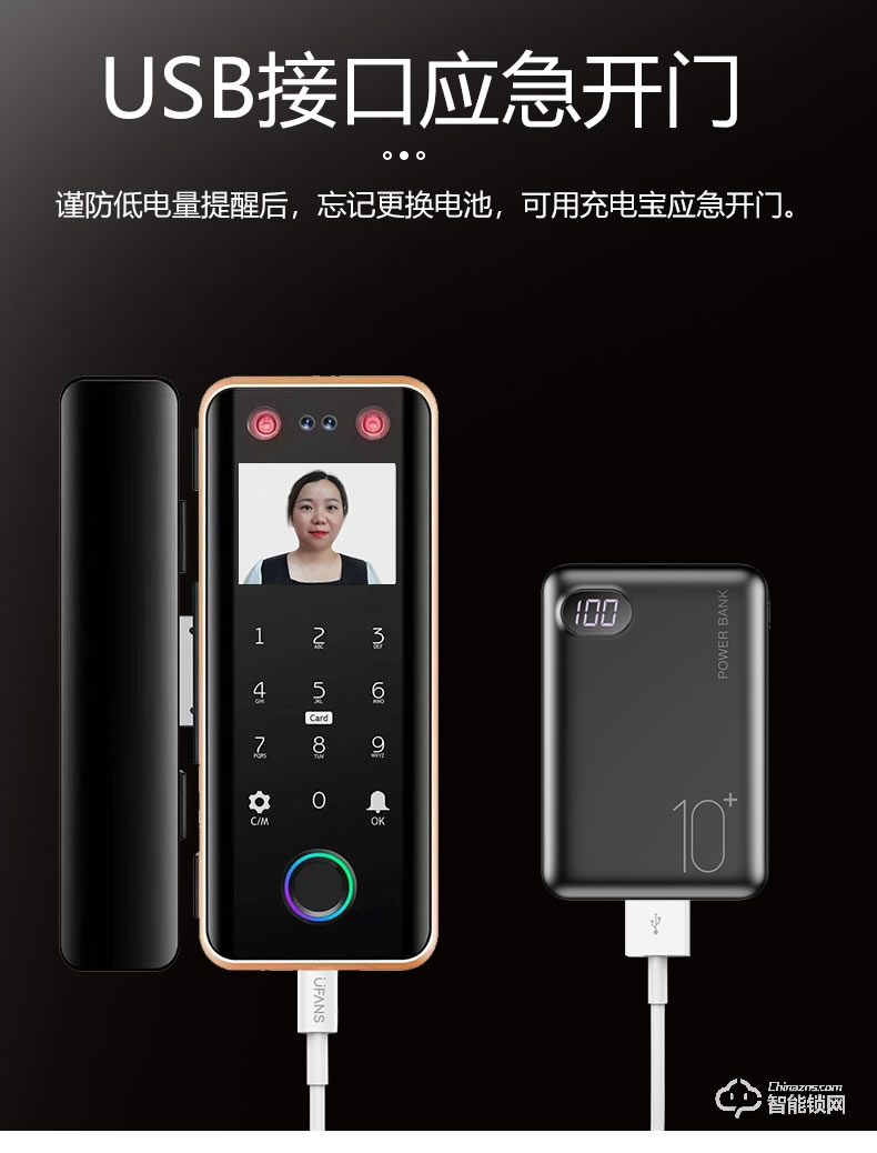 銀馳玻璃門人臉識別指紋鎖 掌靜脈識別開鎖