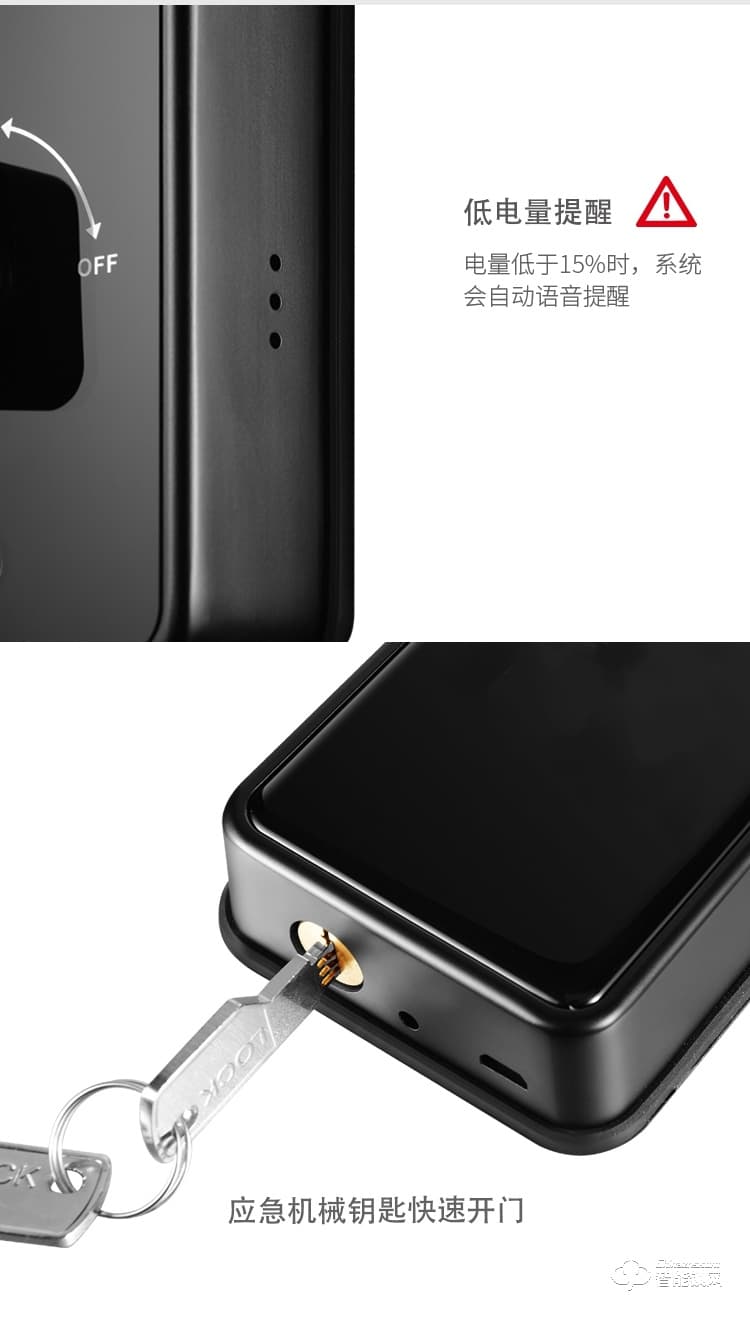 銀馳3D人臉識別智能鎖 三維立體面部識別