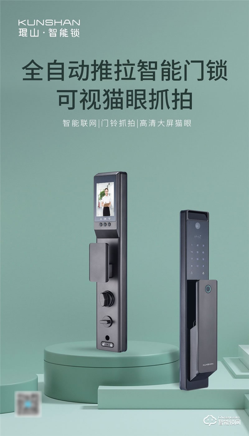 琨山通用智能鎖 W86家用防盜門密碼鎖智能門鎖