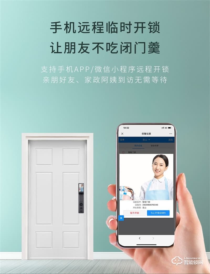 琨山通用智能鎖 W86家用防盜門密碼鎖智能門鎖