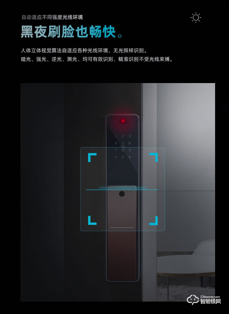 琨山通用智能鎖 W85F人臉識別智能鎖指紋鎖