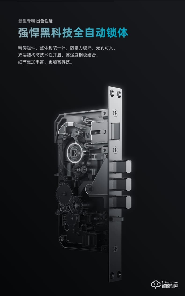 琨山通用智能鎖 W85F人臉識別智能鎖指紋鎖