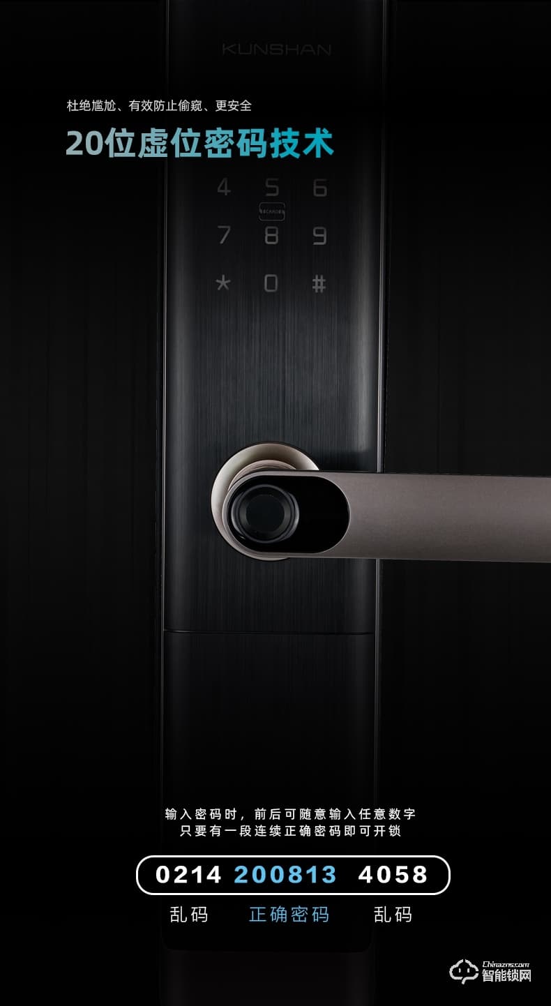 琨山通用智能鎖 D77家用防盜門電子密碼鎖大門鎖
