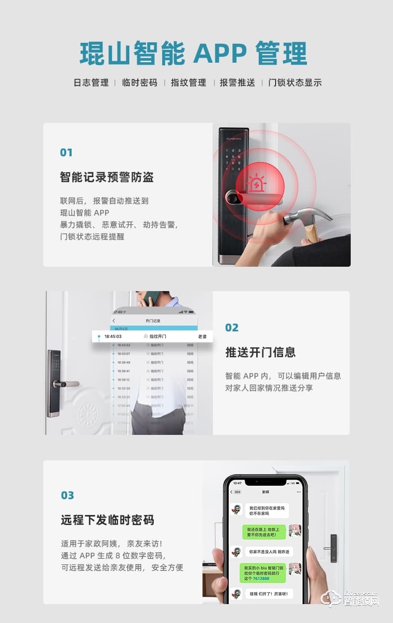 琨山通用智能鎖 D77家用防盜門電子密碼鎖大門鎖
