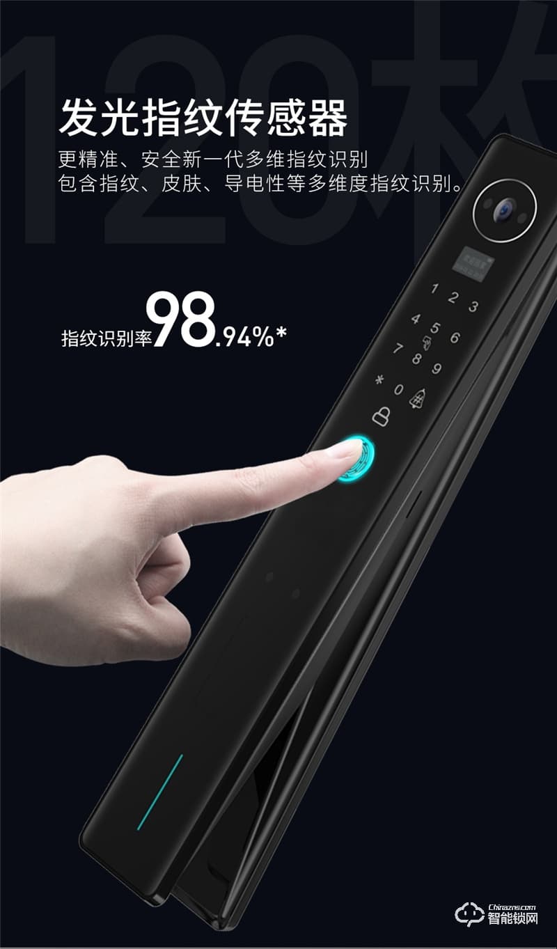 魅指A7可視對講貓眼全自動 防刮耐磨