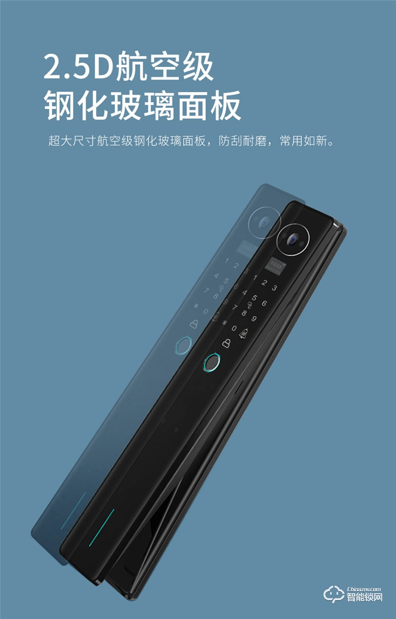 魅指A7可視對講貓眼全自動 防刮耐磨