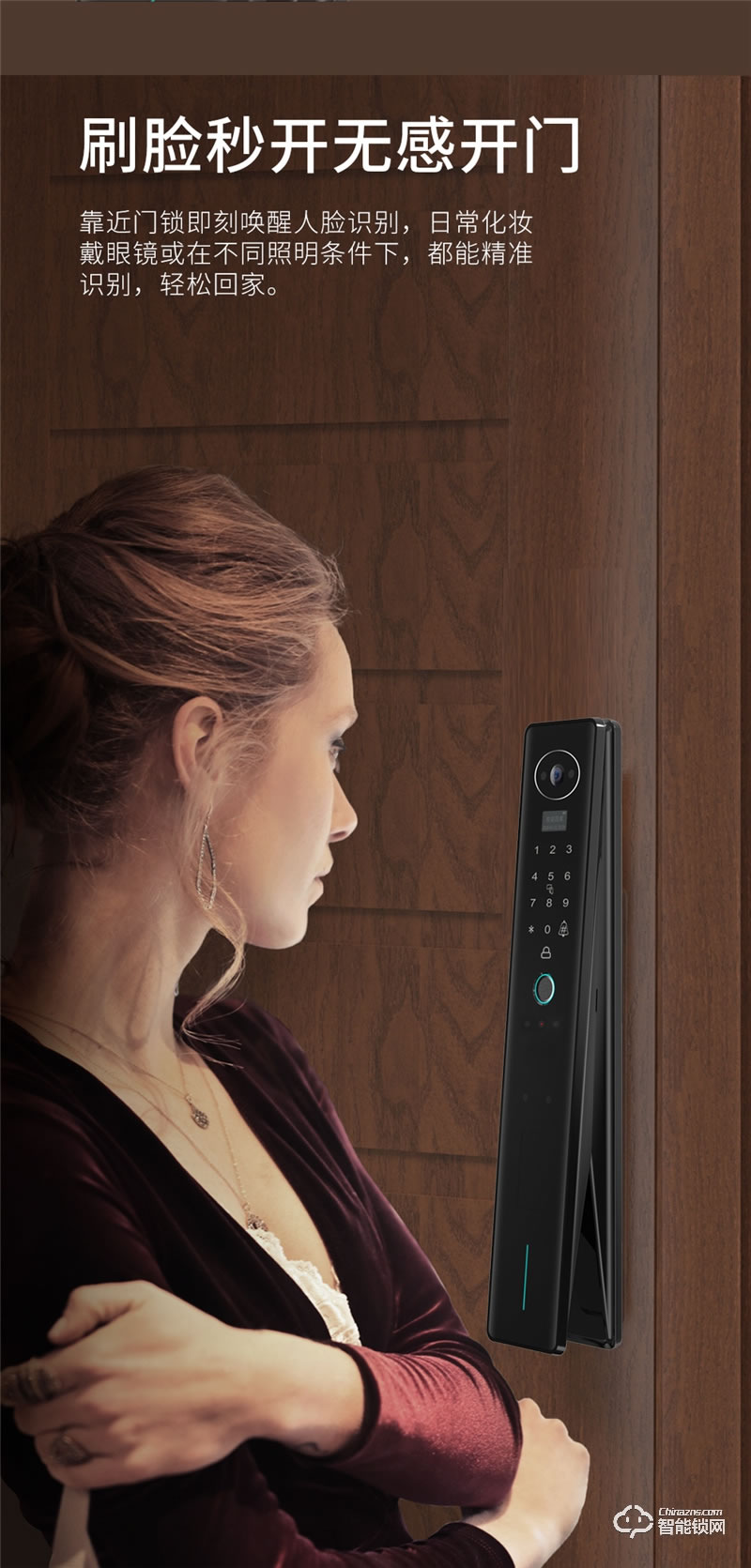 魅指智能鎖A8 3D人臉識別貓眼全自動鎖 