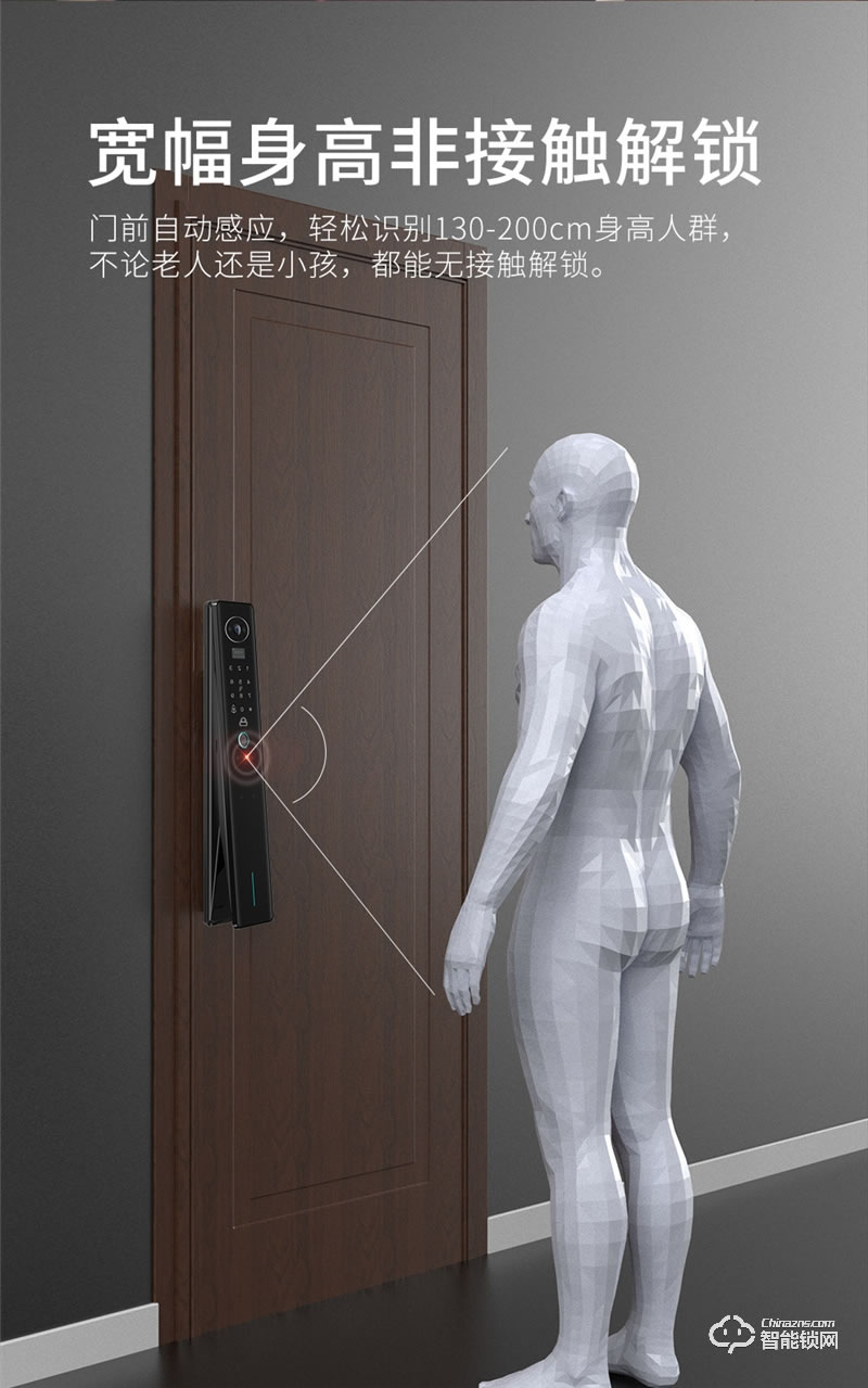 魅指智能鎖A8 3D人臉識別貓眼全自動鎖 