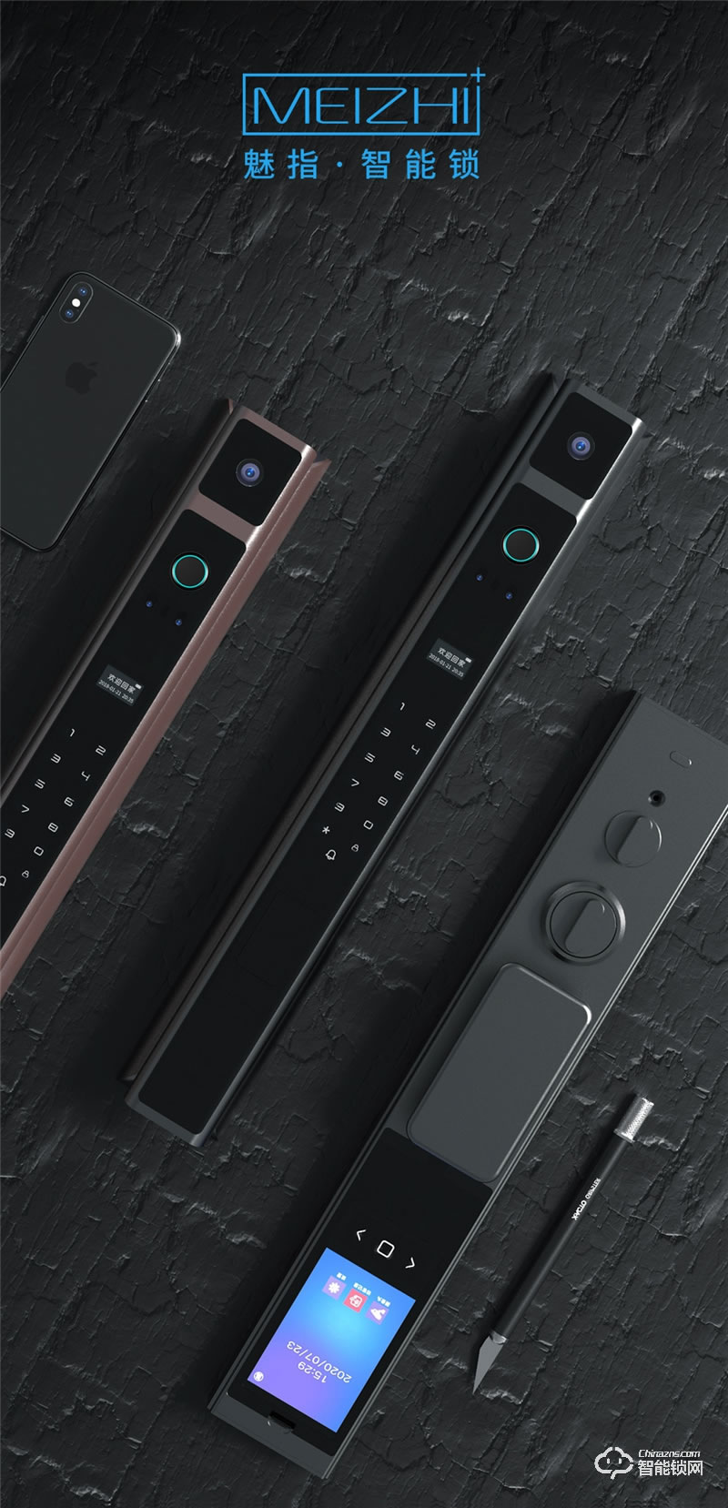 魅指智能鎖 3D紅外夜視補光識別