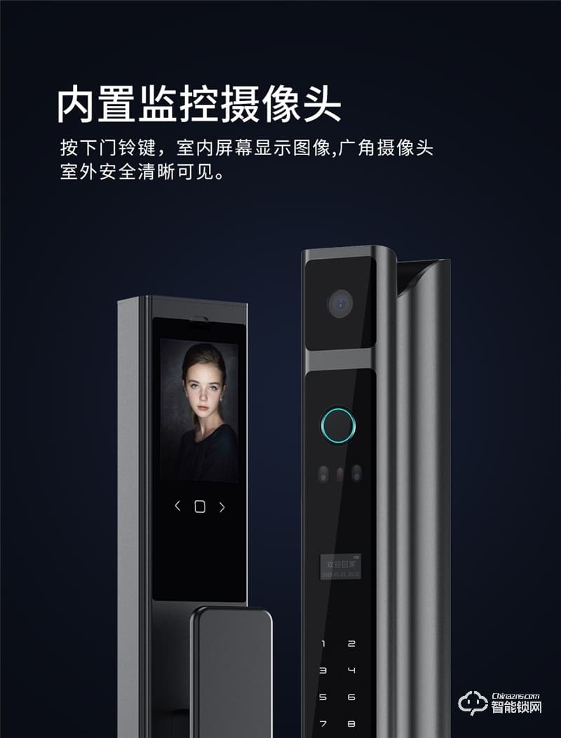 魅指智能鎖 3D紅外夜視補光識別