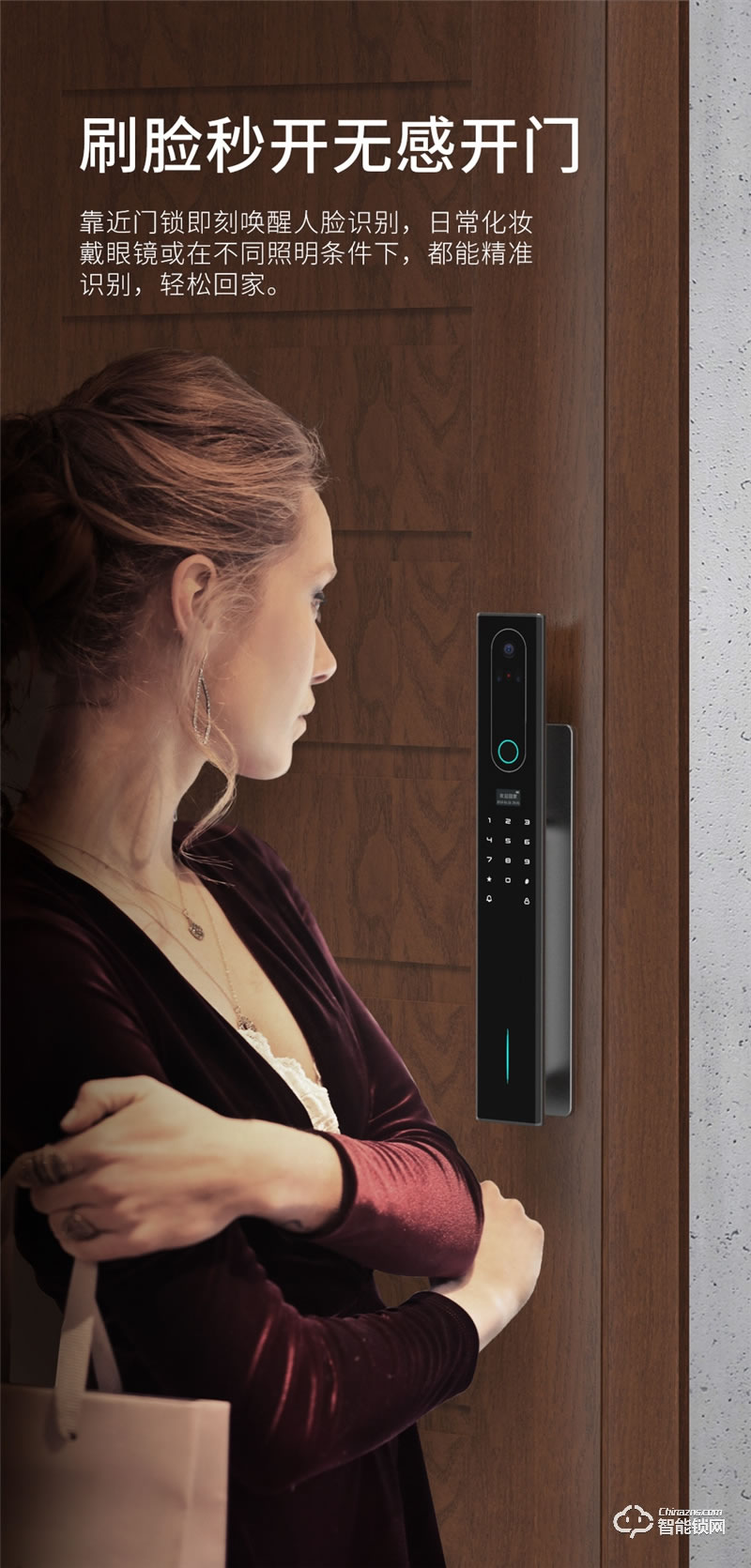 魅指3D雙目人臉識(shí)別智能鎖 刷臉秒開無感開門