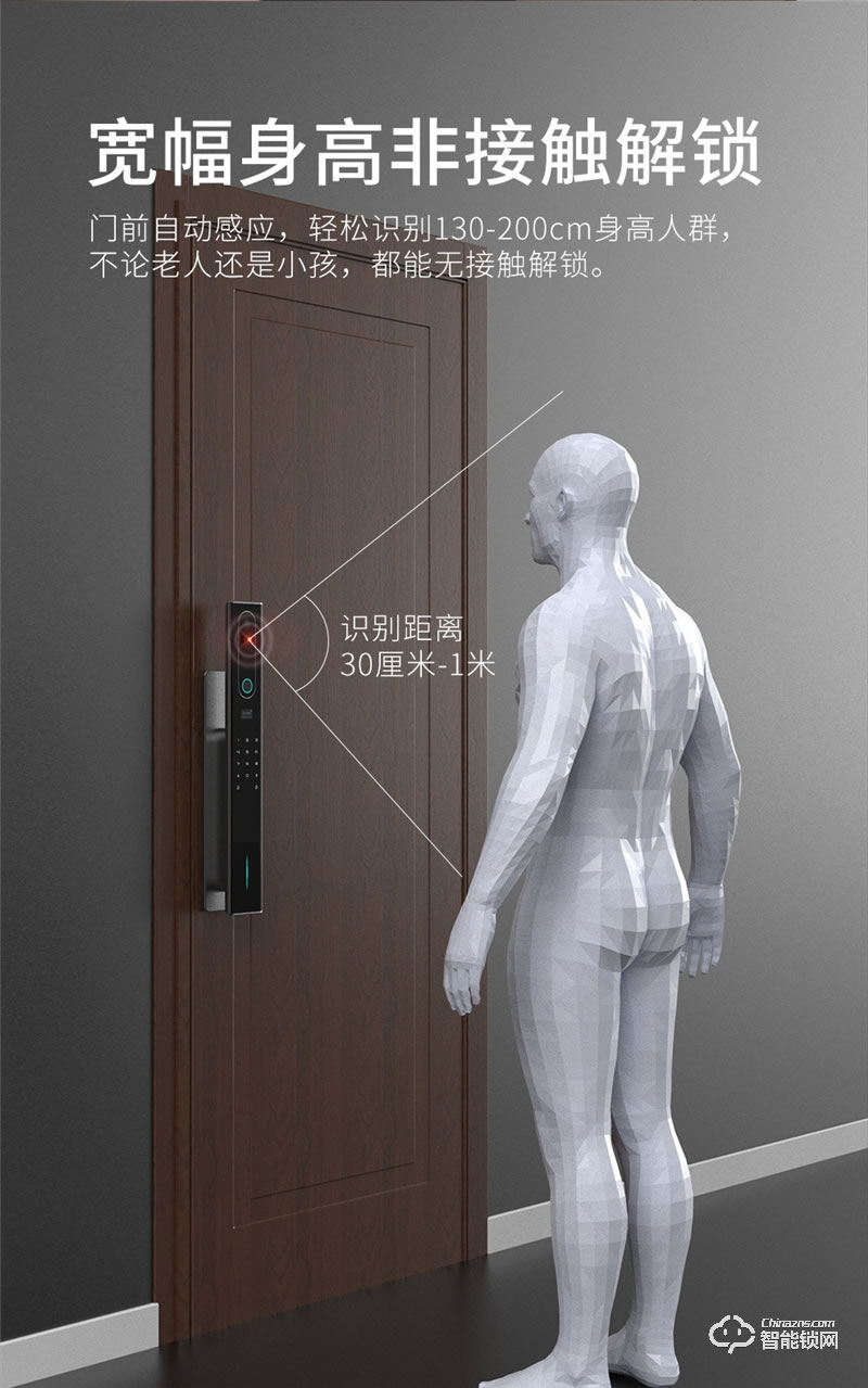 魅指3D雙目人臉識(shí)別智能鎖 刷臉秒開無感開門