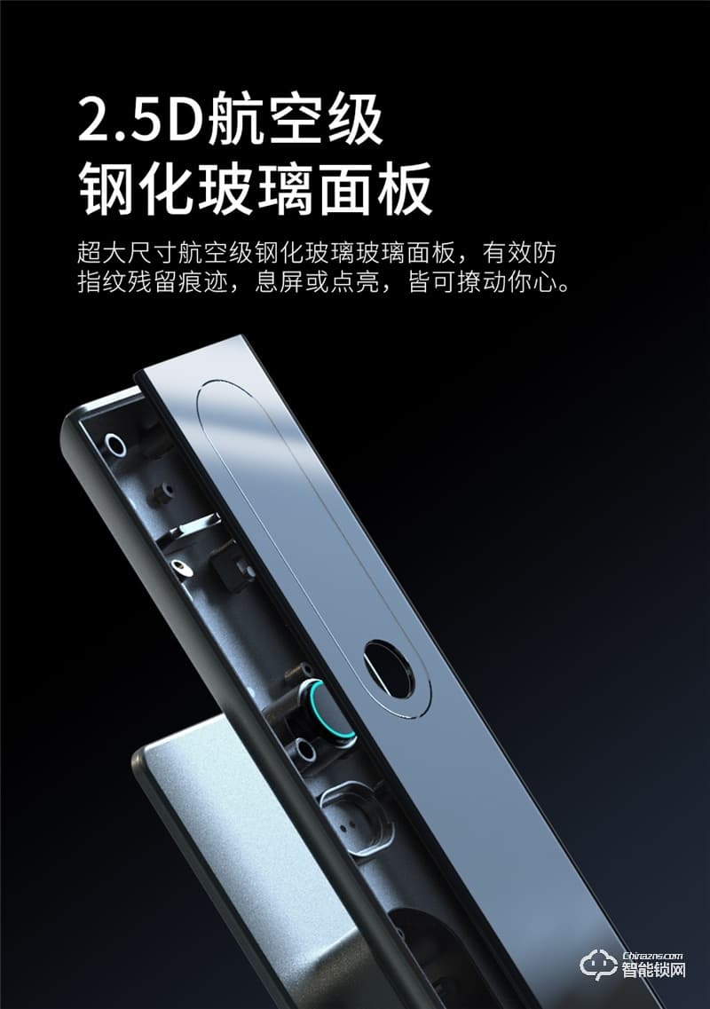 魅指3D雙目人臉識(shí)別智能鎖 刷臉秒開無感開門