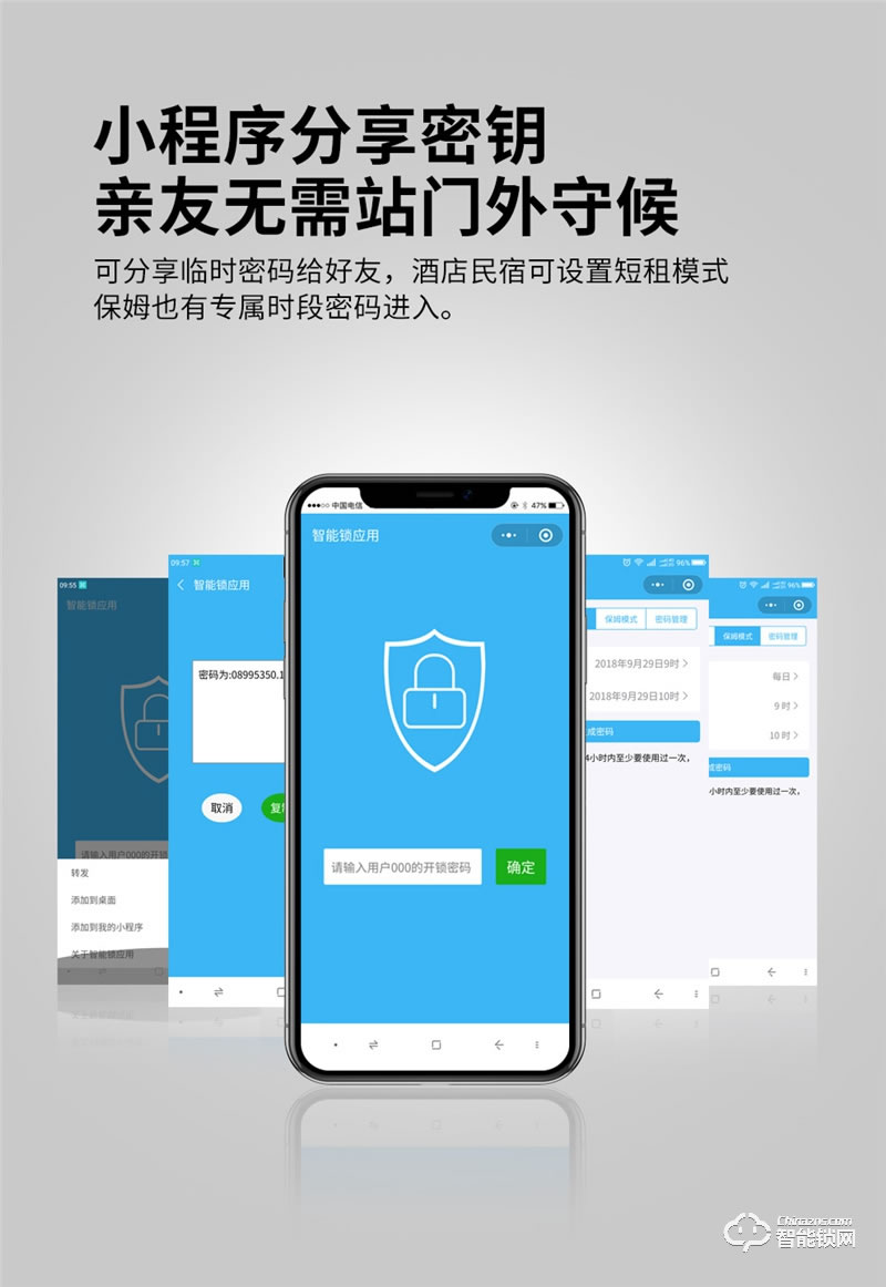 魅指3D雙目人臉識(shí)別智能鎖 刷臉秒開無感開門