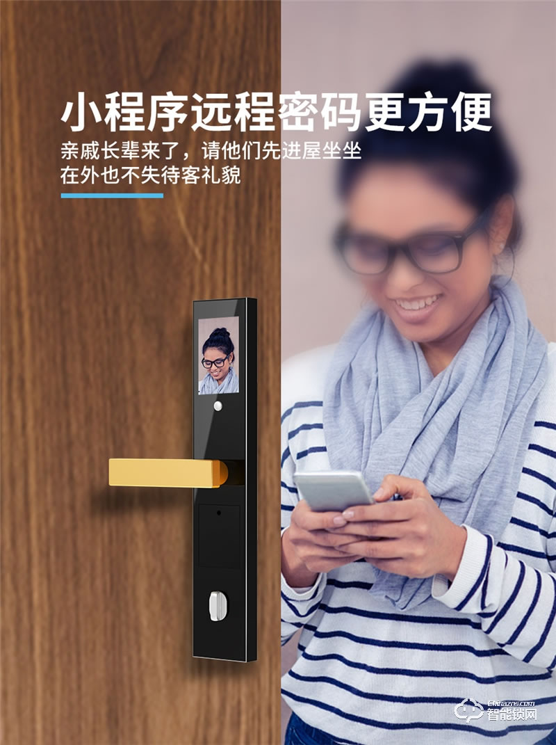 魅指V5指靜脈智能鎖 高清貓眼一鍵可視