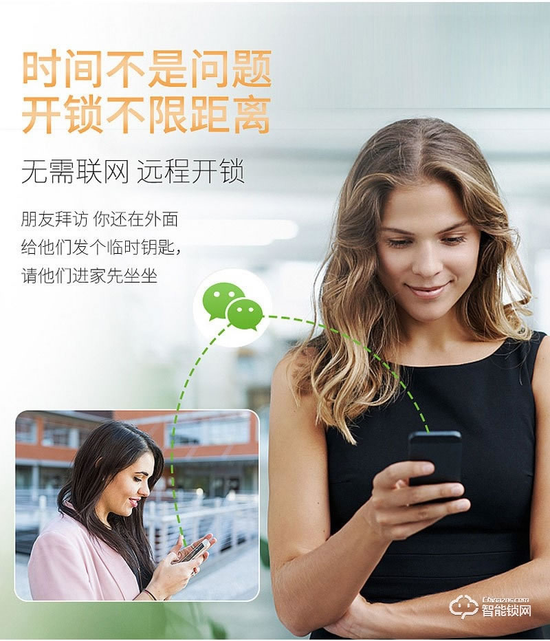 一鈴智能鎖 一握即開半自動家用H11智能門鎖