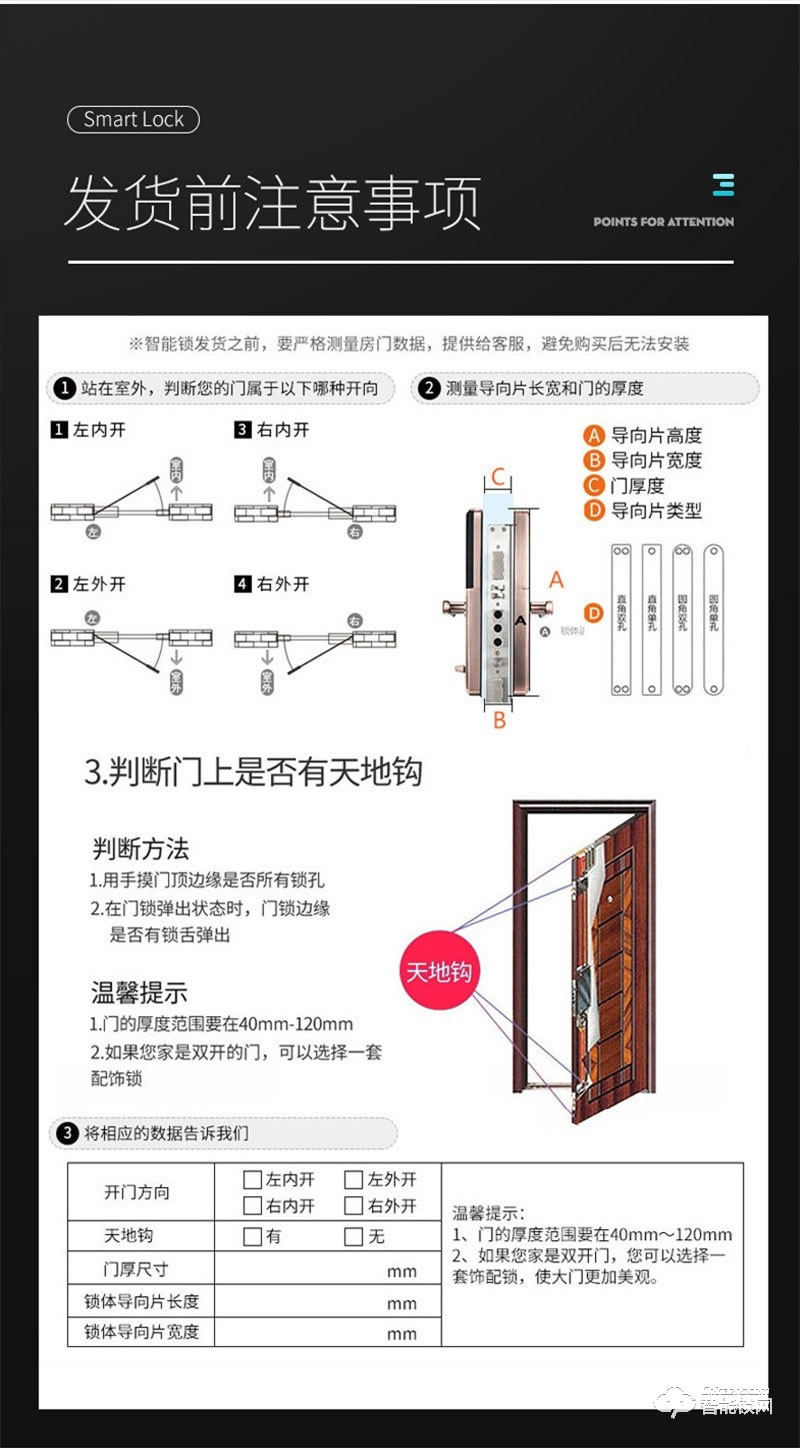 一鈴智能鎖 一握即開半自動家用H11智能門鎖